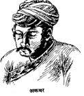 The Mughals CLAT Notes | EduRev