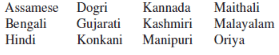 Key Concepts Chapter 2 - Federalism, Class 10, SST | EduRev Notes