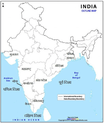 NCERT Solutions - सबसे सुंदर लड़की (कहानी) Class 7 Notes | EduRev