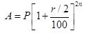 Compound Interest - Quantitative Aptitude Quant Notes | EduRev