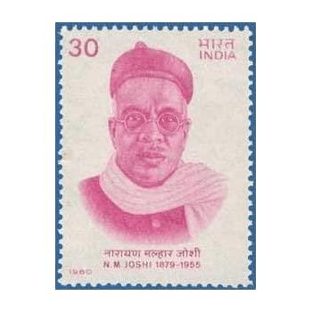 स्पेक्ट्रम: सामाजिक सांस्कृतिक सुधार आंदोलनों के सामान्य सर्वेक्षण का सारांश Notes | EduRev