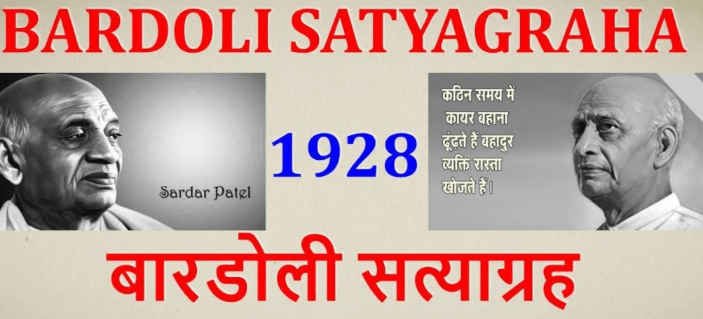 स्पेक्ट्रम: स्वराजवादियों के उद्भव का सारांश, समाजवादी विचार, क्रांतिकारी गतिविधियाँ और नए बल Notes | EduRev
