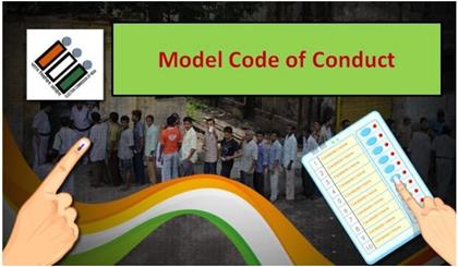 Code of Conduct for Elections UPSC Notes | EduRev