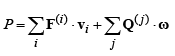 Summary of Equations of Motion for Rigid Bodies (Part - 1) Civil Engineering (CE) Notes | EduRev