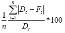 Study Notes on Forecasting Mechanical Engineering Notes | EduRev