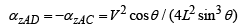 Analyzing motion in connected rigid bodies (Part - 1) Civil Engineering (CE) Notes | EduRev