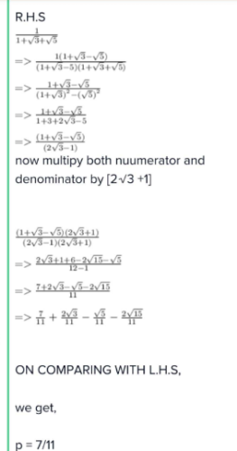 If P 3q 5r 15s 1 1 3 5 Then The Value Of P Is Edurev Ca Foundation Question