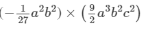 RD Sharma Solutions for Class 8 Math Chapter 6 - Algebraic Expressions and Identities (Part-2) Class 8 Notes | EduRev