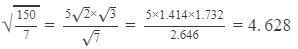 RD Sharma Solutions for Class 8 Math Chapter 3 - Squares and Square Roots (Part-7) Class 8 Notes | EduRev