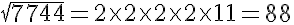 RD Sharma Solutions for Class 8 Math Chapter 3 - Squares and Square Roots (Part-3) Class 8 Notes | EduRev