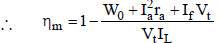 Chapter 3 - DC Machines (Part - 2) - Notes, Electrical Machines, Electrical Engineering Electrical Engineering (EE) Notes | EduRev