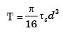 GATE Past Year Questions: Bending of Beams Notes | EduRev