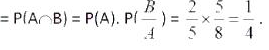 Comprehensive Guide Questions with Answers Quant Notes | EduRev