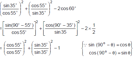 Trigonometry - Examples (with Solutions), Geometry, Quantitative Aptitude CAT Notes | EduRev