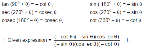 Trigonometry - Examples (with Solutions), Geometry, Quantitative Aptitude CAT Notes | EduRev