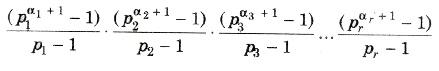 Combination: Detailed Explanation JEE Notes | EduRev