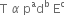 MCQ: Units and Measurement - Class 11 Class 11 Notes | EduRev