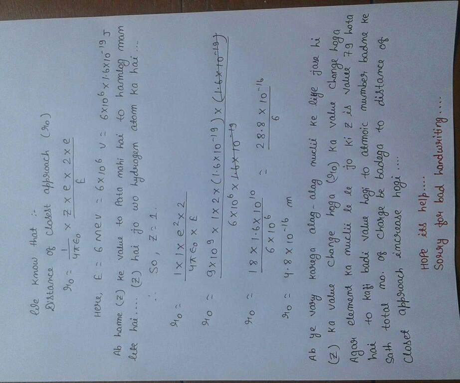 in scattering experiment find the distance