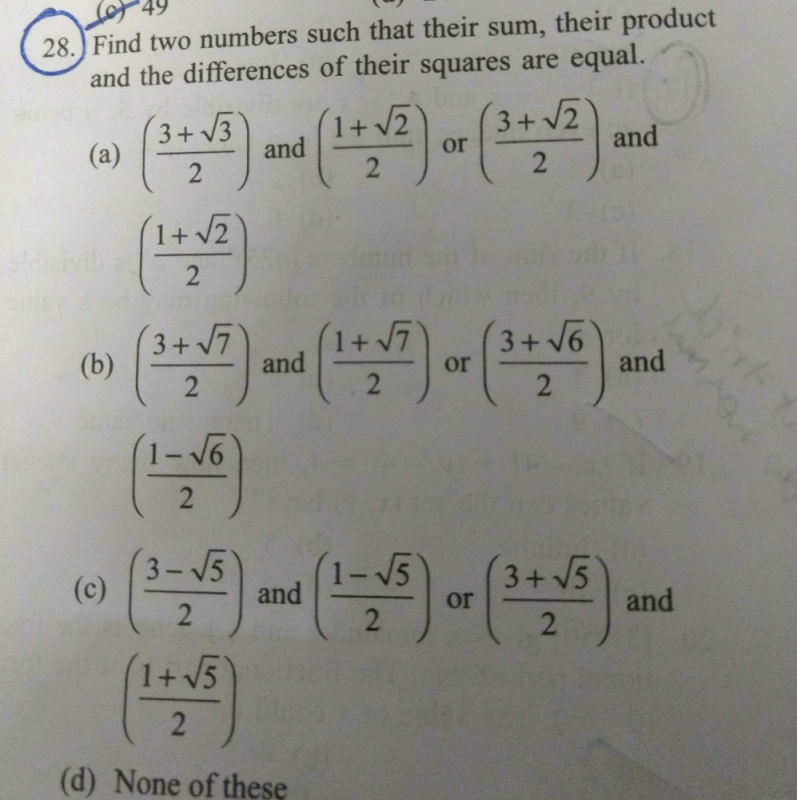 Find two numbers such that their sum their product and difference of ...