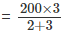 साझेदारी (Partnership) - Quantitative Aptitude Quant Notes | EduRev