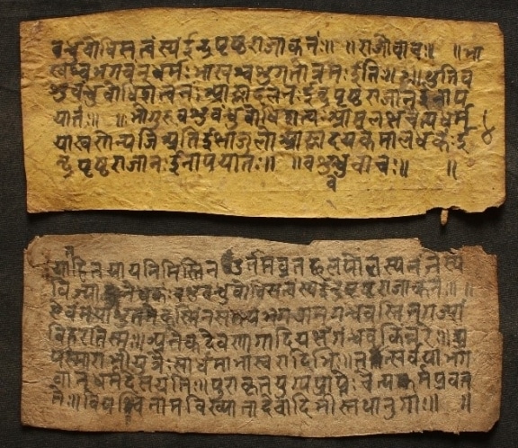 Chapter Notes - Chapter - 1: Tracing Changes Through a Thousand Years, SST, Class 7 | EduRev Notes