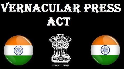 Spectrum: Summary of Beginning of Modern Nationalism in India UPSC Notes | EduRev