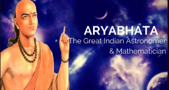 Introduction - Education, Learning and Literature, History, UPSC UPSC Notes | EduRev