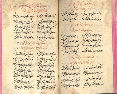 Literary Activities in Medieval period, History, UPSC UPSC Notes | EduRev