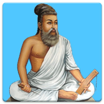 Special Informations — (Indian History) UPSC Notes | EduRev