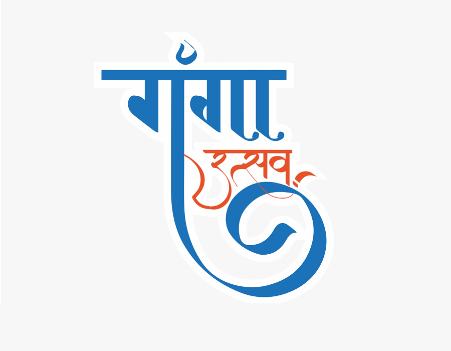 November 2020: Current Affairs Environment & Ecology UPSC Notes | EduRev