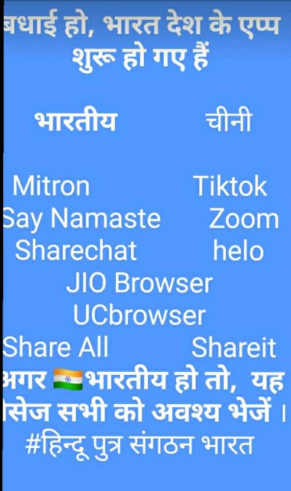 The taxonomical aid used for identification of plants and animals based