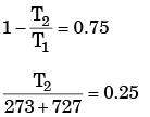 Past Year Questions: Second Law Of Thermodynamics, Carnot Cycle, And Entropy Notes | EduRev