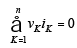 Chapter 1 Network Theorems - Notes, Network Theory, Electrical Engineering Electrical Engineering (EE) Notes | EduRev