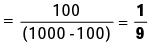 Past Year Questions: Heat Pumps And Cycles Notes | EduRev