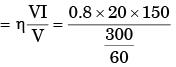 Past Year Questions: Joining Processes Mechanical Engineering Notes | EduRev