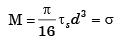 GATE Past Year Questions: Bending of Beams Notes | EduRev